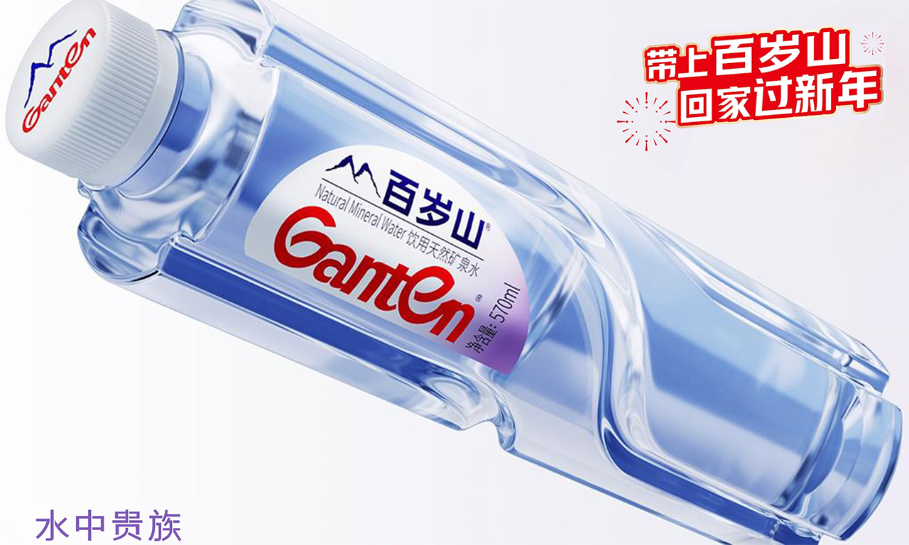 百歲山攜手萬千游子，溫情守護(hù)回家路