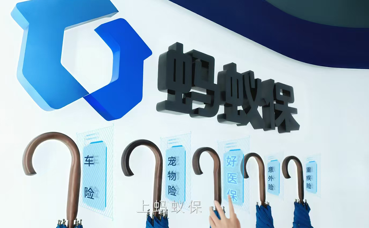 螞蟻保再升級！攜手代言人劉亦菲抵御健康危機